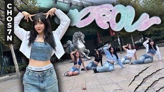 [KPOP IN PUBLIC TÜRKİYE] MEOVV - 'MEOW' Dance Cover by CHOS7N