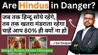 Are Hindus in Danger after 80% in India? J Sai Deepak | what about Bengal, Telangana | Ep. 36