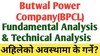 BPCL Butwal Power Company Fundamental And Technical Analysis/Nepali Share Market News/BPCL Stock