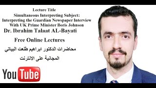 Simultaneous Interpreting Subject: Interpreting into Arabic