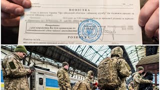 Загальна мобілізація в Україні. Скільки вона триватиме та кого можуть призвати наступним