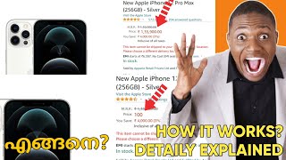 How To Change The Product Price In Amazon & Flipkart | Change Product Price Malayalam | Exposed!!