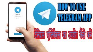 Telegram app kaise use kare || How to use telegram app to earn money