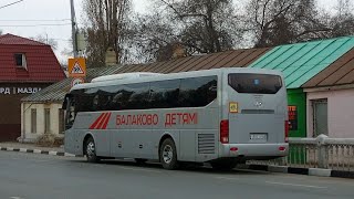 поездка на автобусе Hyundai Universe Space Luxury c 2014 г.в./г.Балаково часть1