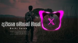 Awasana Mohotha Mage (BACHI SUSAN) Remix Song & Animation X Music