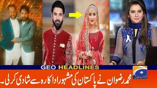 Muhammad Rizwan Get Married To Famous Pakistani Actress Yumna Zaidi | Rizwan and Yumna Zaidi Wedding