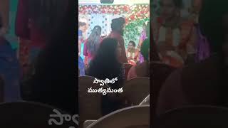 swatilo mutyamantha song