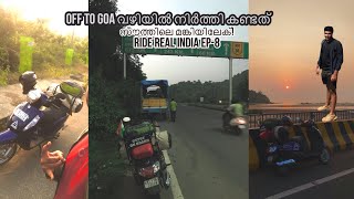 സൗത്തിലെ മങ്കിയിലേക് | #riderealinida #gypsy #malayalam