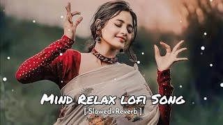 Mind Relax Lofi Mashup 💖Slowed & Reverb ❤️ Arijit Sing Love Mashup | Heart Touching Songs.