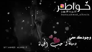 حالات واتس اب رومنسية 2020