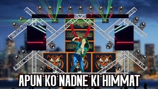 Apunko_Nadaneki_Himmat_Na_Kunachi_Dj_Song_SoundCheck_Hum_Aaya_Hai__DJ_Aniket_Nagesh || DJ ANIKET AR