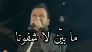 وديع الشيخ كورونا😏هيدا كاس لبحبنا🍻لما بحبنا يبعتلو كورونا🔥🔥