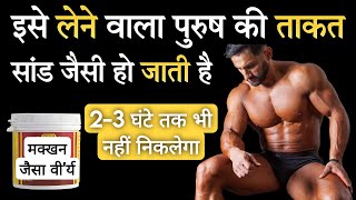 ये चीज शरीर के लिए कलयुग की संजीवनी है : Ashtang Ayurved