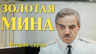 Золотая мина 2 серия (1977) FullHD, реж. Евгений Татарский, Upscale AI