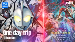 พาทัวร์ Ultraman The Hero Premiere 2024 | Toysmon #vlog