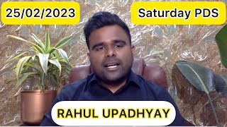 Saturday System by Rahul Upadhyay | QNET SUNDAY SATURDAY PDS LIVE | RAHUL BHAI | WEEK 09 25/02/2023