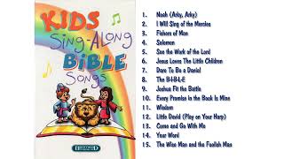 Kids Sing-Along Bible Songs (Stereo)