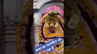 Mere Shyam Tujhako Namskar Hain #shortsfeed #babashayam #khatushyam #shyaam #video