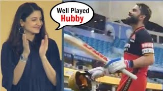 PREGNANT Anushka Sharma CLAPPING And CHEERING For Hubby Virat Kohli For Superb Batting In IPL 2020