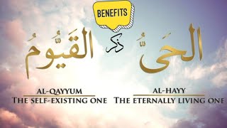 Ya Hayyu ya Qayyum bi Rahmatika Astaghees | Benefits | Very well Explained #youtubeshorts