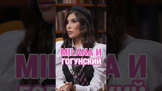 Milana Star хейтит своего отца, Виталия Гогунского  #шоу #блогер  #отношения #психология