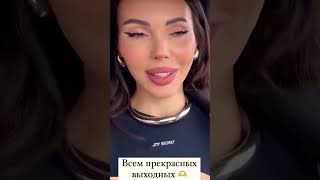 Оксана Самойлова едет на съемки #shorts