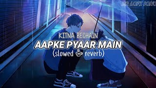 AAPKE PYAAR MAIN × KITNA BECHAIN Lofi -(slowed + reverb) | JALRAJ | BR LOFI SONG | BOLLYWOOD LOFI