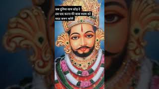 baba hamesa apne bacho ko khus rakhta he jai baba shyam #trending #viral #ytshorts #khatushyam