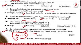 Design of Machine Elements pyq objective2023