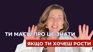 5 ПРОГРАМ , ЯКІ БЛОКУЮТЬ ТВОЇ ГРОШІ , СТОСУНКИ , РЕАЛІЗАЦІЮ