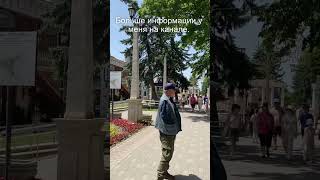 Что посмотреть в Пятигорске? #shortvideo