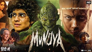 Munjya Full Movie | Abhay Verma | Sharvari | Sathyaraj | Mona Singh | Ajay Purkar | Review & Facts