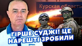 🔴СВИТАН: Началось! В Курске КАТАСТРОФА. Корейцев НАКРЫЛИ ТОТАЛЬНО. Кремль уже ПРОСИТ ПЕРЕГОВОРЫ