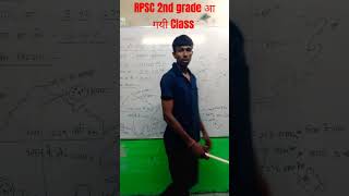 RPSC 2nd grade teacher gk class By Ankit Verma rampura beri shorts #music #newsong #rjgkankit