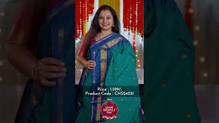 Chettinad Cotton Sarees From Rs.1,499/- | Shrus Grand Diwali Fest