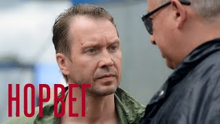 НОВРЕГ (2015)  классная комедия / Фильм в HD