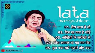 Lata Mangeshkar Superhit Hindi Song | लता मंगेशकर के सदाबहार गीत | Old is Gold Lata mangeshkar Song