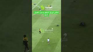 تطاير أوراق التيفو بسبب الغبار 🌪️👀 #دوري_روشن_السعودي #الاتحاد #الاهلي