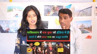 Pak India Se age Hr Wo Chiz Yahan Jo India 🤣 || पाक इंडिया से आगे हर वो चीज यहां जो इंडिया 🤣 ||React