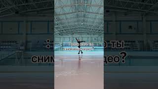 Ради вас #фигурноекатание #iceskating #figureskating