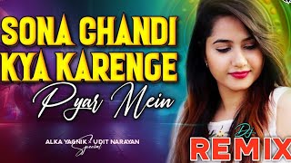 Sona Chandi Kya Karenge Pyaar Mein Hindi Song Remix By Dj sanjiv Rock