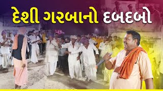 Navratri 2024: દેશી ગરબાનો દબદબો, આજે પણ બનાસકાંઠાના સરહદી પંથકમાં રમાઈ છે પરંપરાગત દેશી ગરબા