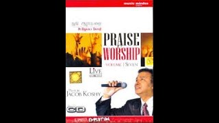 Pr Jacob koshy  - Praise and Worship   Volume 7 (Audio)