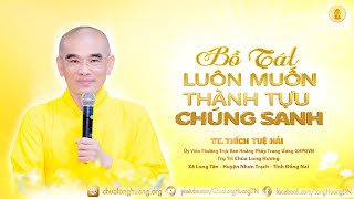 Bồ Tát Luôn Muốn Thành Tựu Chúng Sanh - TT. Thích Tuệ Hải - Chùa Long Hương