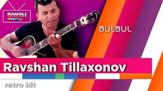 Ravshan Tillaxonovdan super hit tarona - Bulbul | Eski radioda jaranglagan taronalar