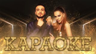 KRISKO & GALENA - TRAPKATA (KARAOKE) / Криско и Галена - Тръпката (Караоке)