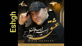 Amir Arsalan - Eshgh