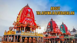 About Taladhwaja & Debadalan Ratha 🛞🛕🛞 Jay shree Jagannatha 🙏🏻🌼🙏🏻 ( Hindi )