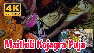 kojagara vlog😍 | #mithilakojagra | kojagra #avnishchandra  #kojagrapuja #कोजगरा