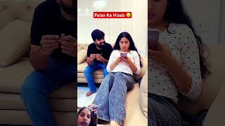 Bhai bahen ka peyar @Priyal_Kukreja #yt #shortvideo